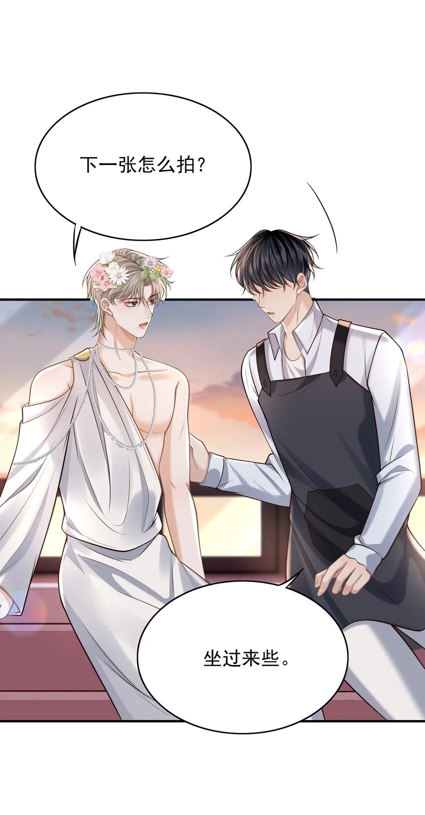 048 会不会过于露骨了？！ 第29页