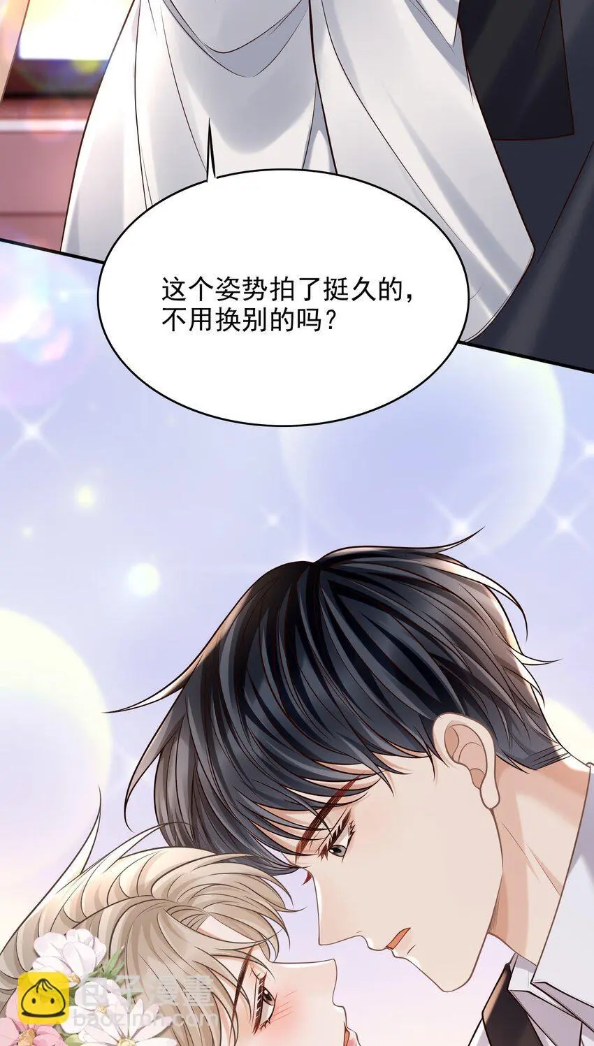 048 会不会过于露骨了？！ 第31页
