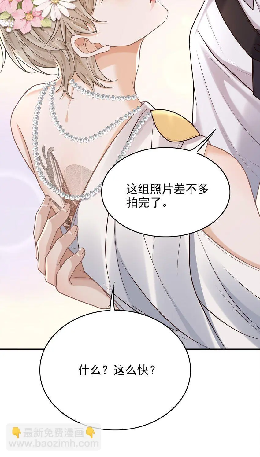048 会不会过于露骨了？！ 第32页