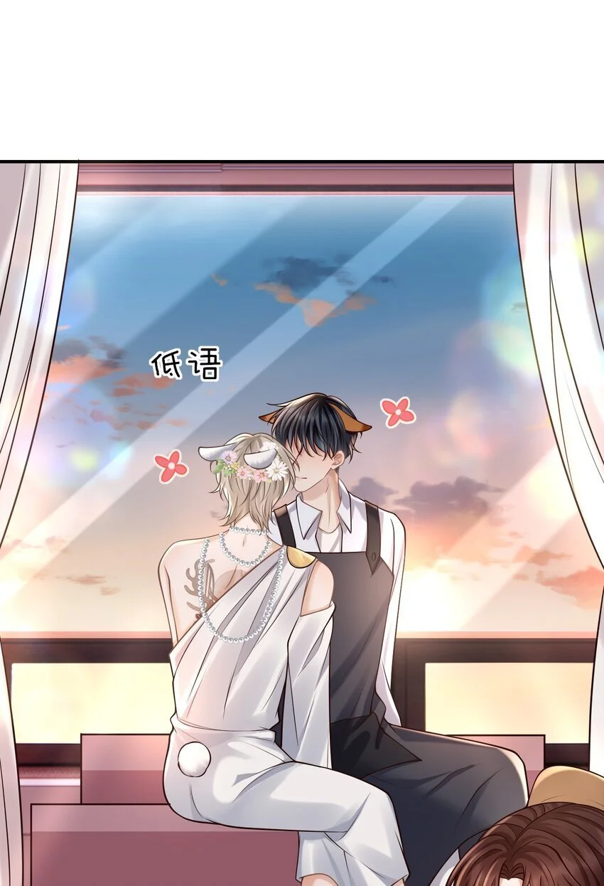 048 会不会过于露骨了？！ 第35页