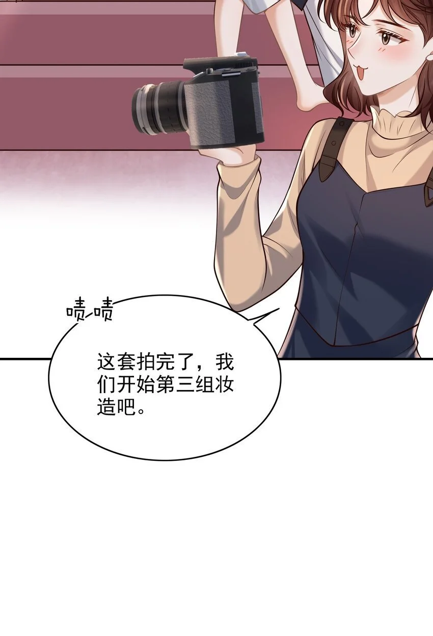 048 会不会过于露骨了？！ 第36页