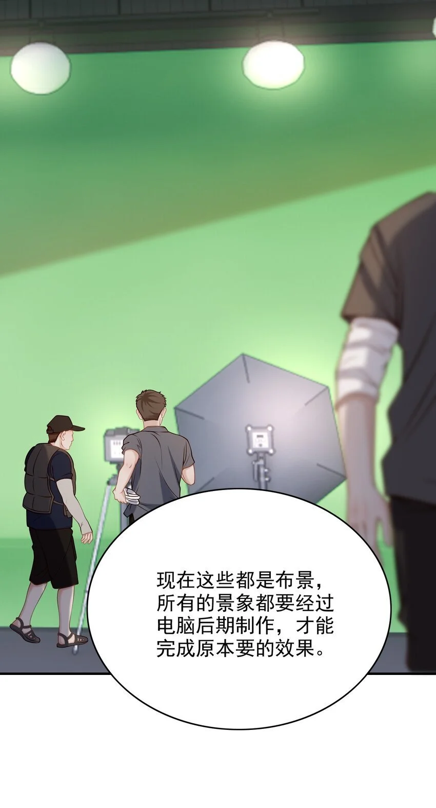 048 会不会过于露骨了？！ 第38页