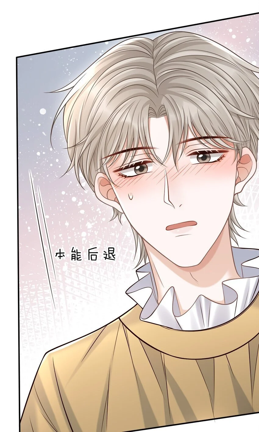 048 会不会过于露骨了？！ 第41页
