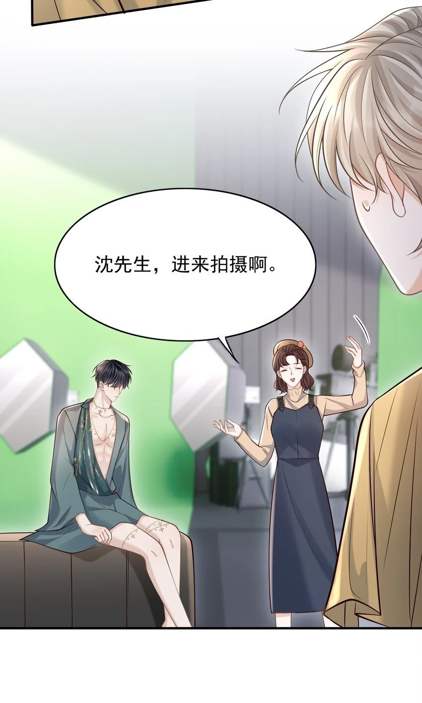 048 会不会过于露骨了？！ 第42页