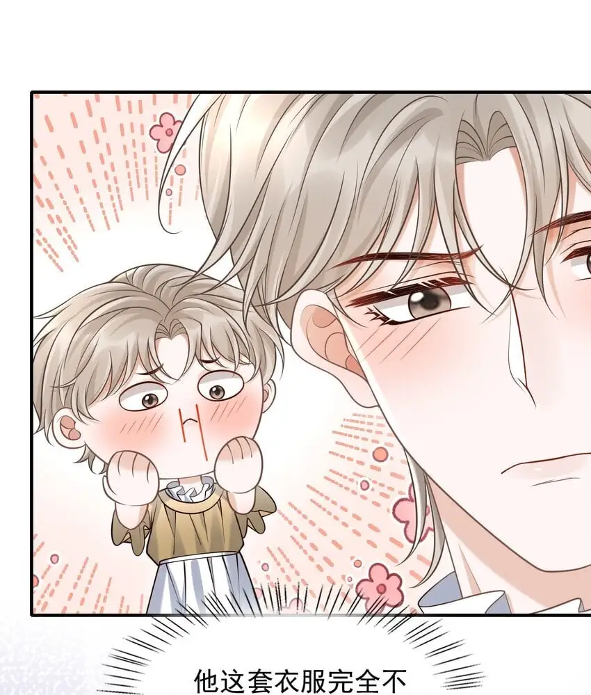 048 会不会过于露骨了？！ 第44页