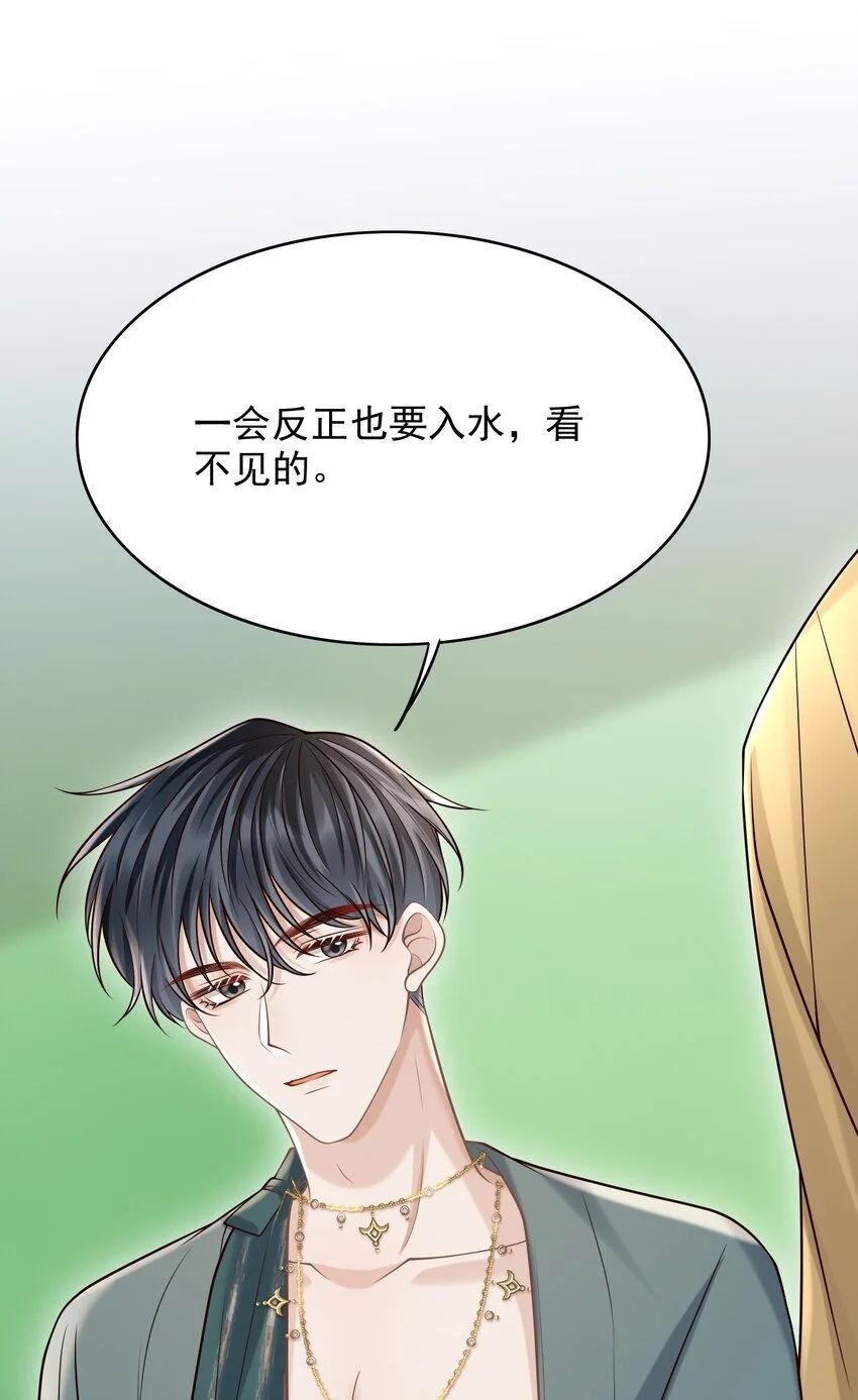 048 会不会过于露骨了？！ 第48页