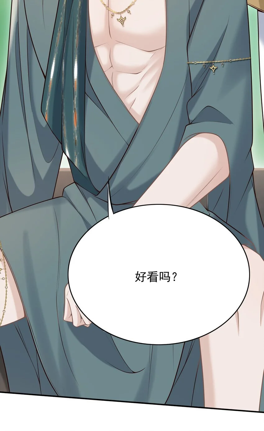 048 会不会过于露骨了？！ 第49页