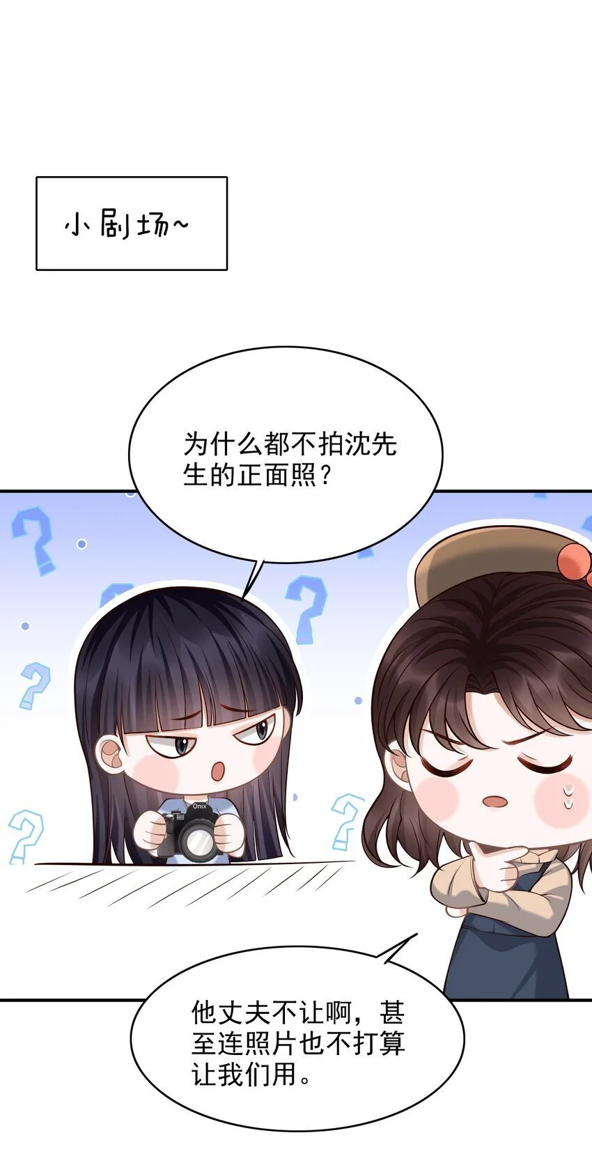 048 会不会过于露骨了？！ 第52页