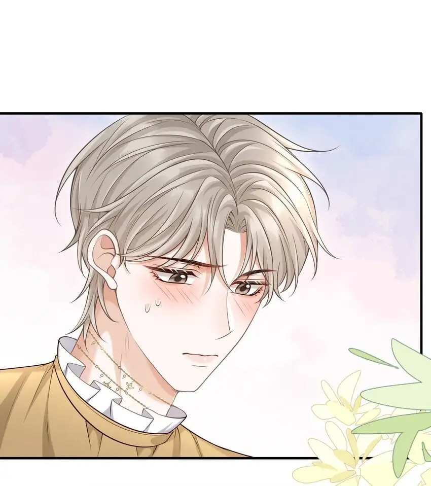 049 我不是有心的！ 第23页