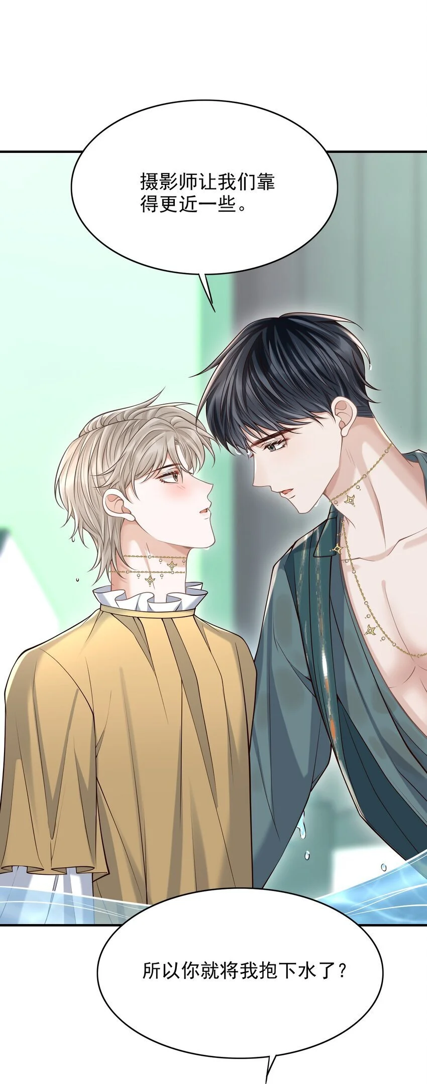 050 向神明献上亲吻！ 第3页