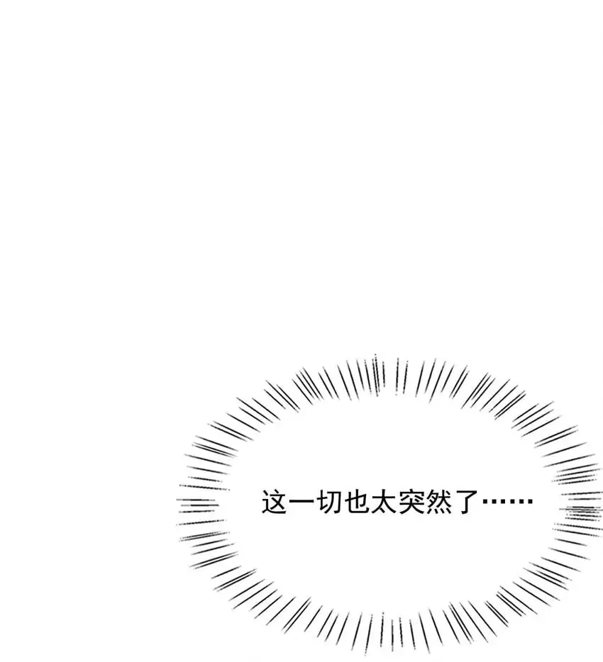 051 前所未有的体验！ 第3页