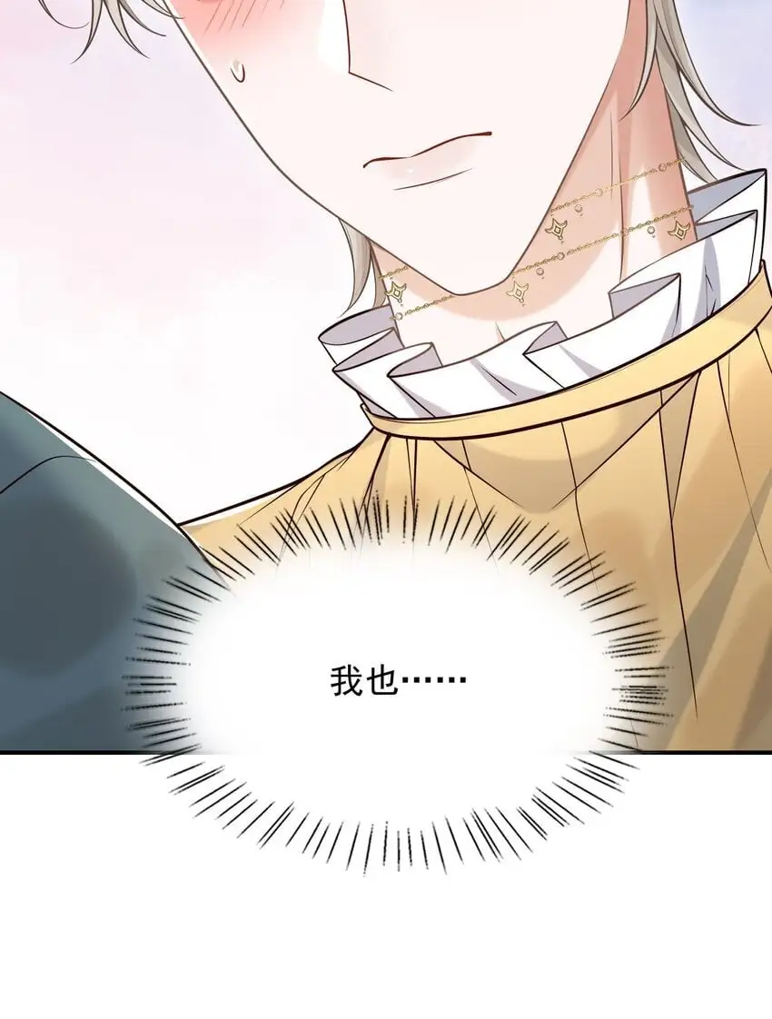 051 前所未有的体验！ 第6页