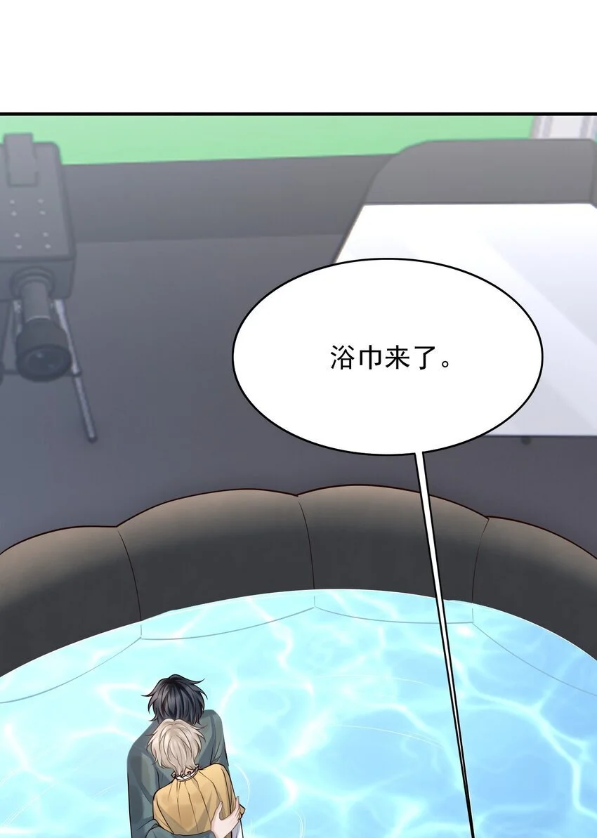 051 前所未有的体验！ 第7页