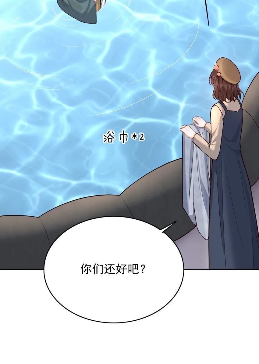 051 前所未有的体验！ 第8页