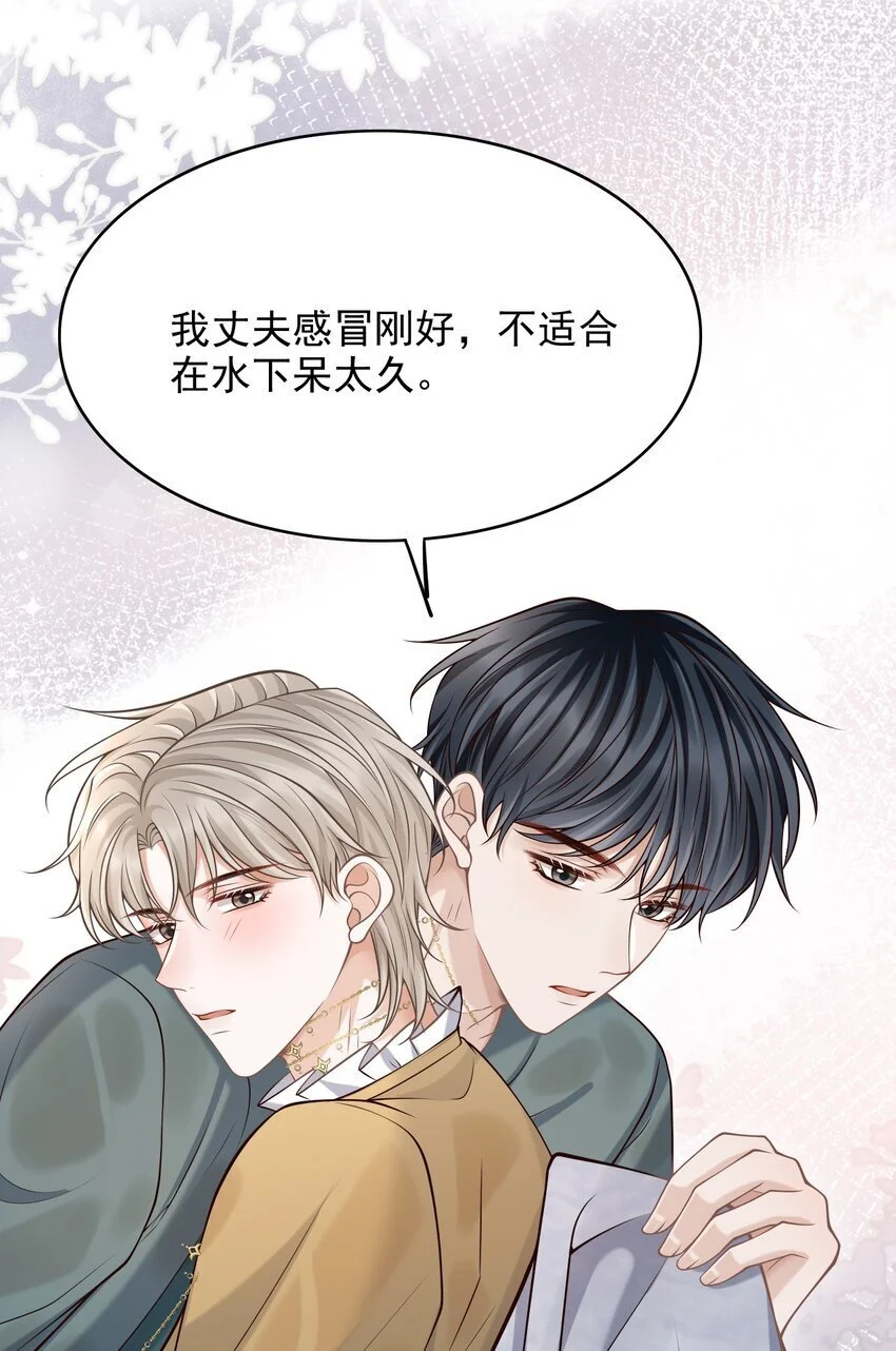 051 前所未有的体验！ 第11页
