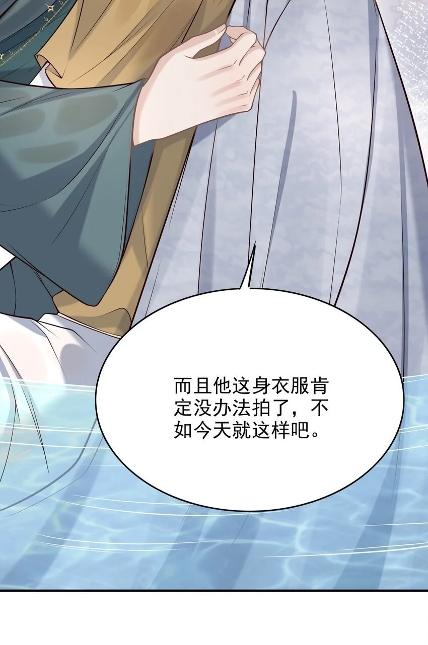 051 前所未有的体验！ 第12页