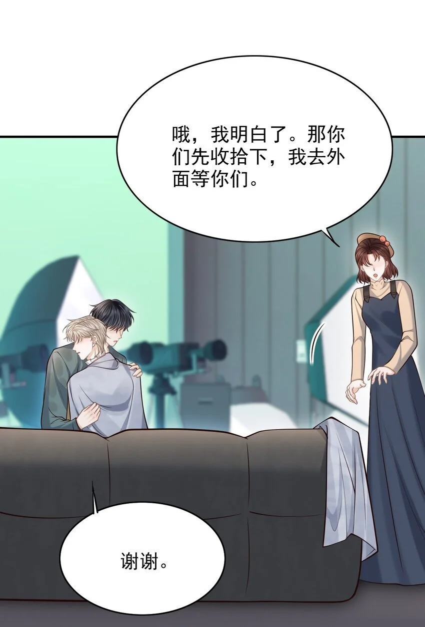 051 前所未有的体验！ 第13页