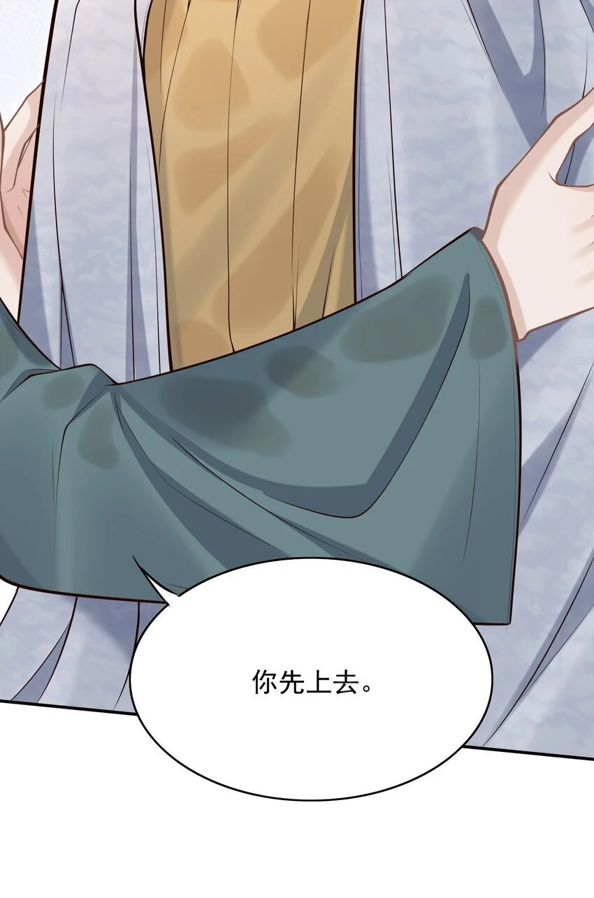 051 前所未有的体验！ 第15页