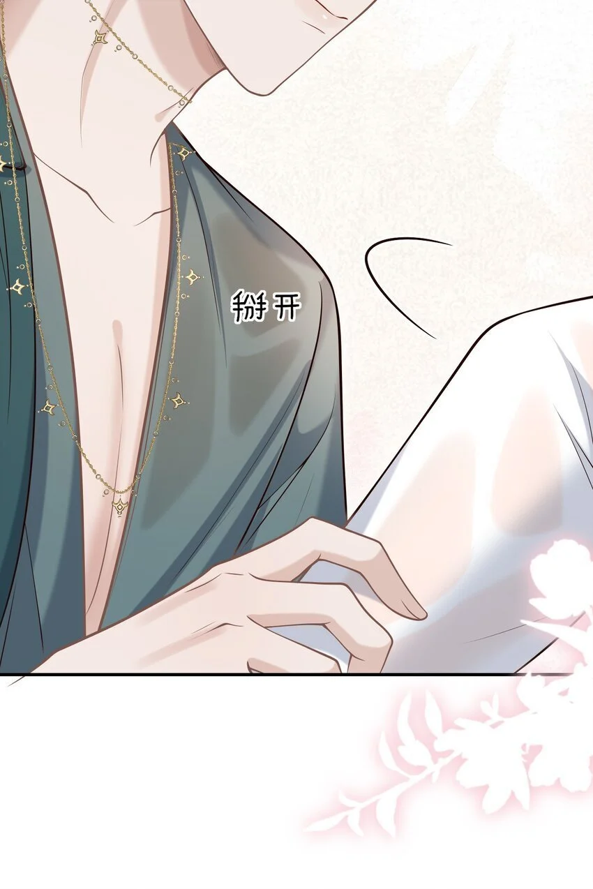 051 前所未有的体验！ 第25页