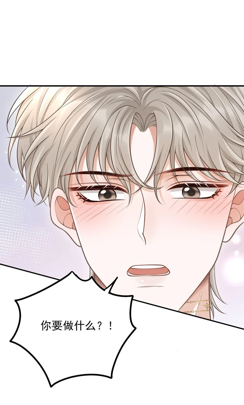 051 前所未有的体验！ 第26页