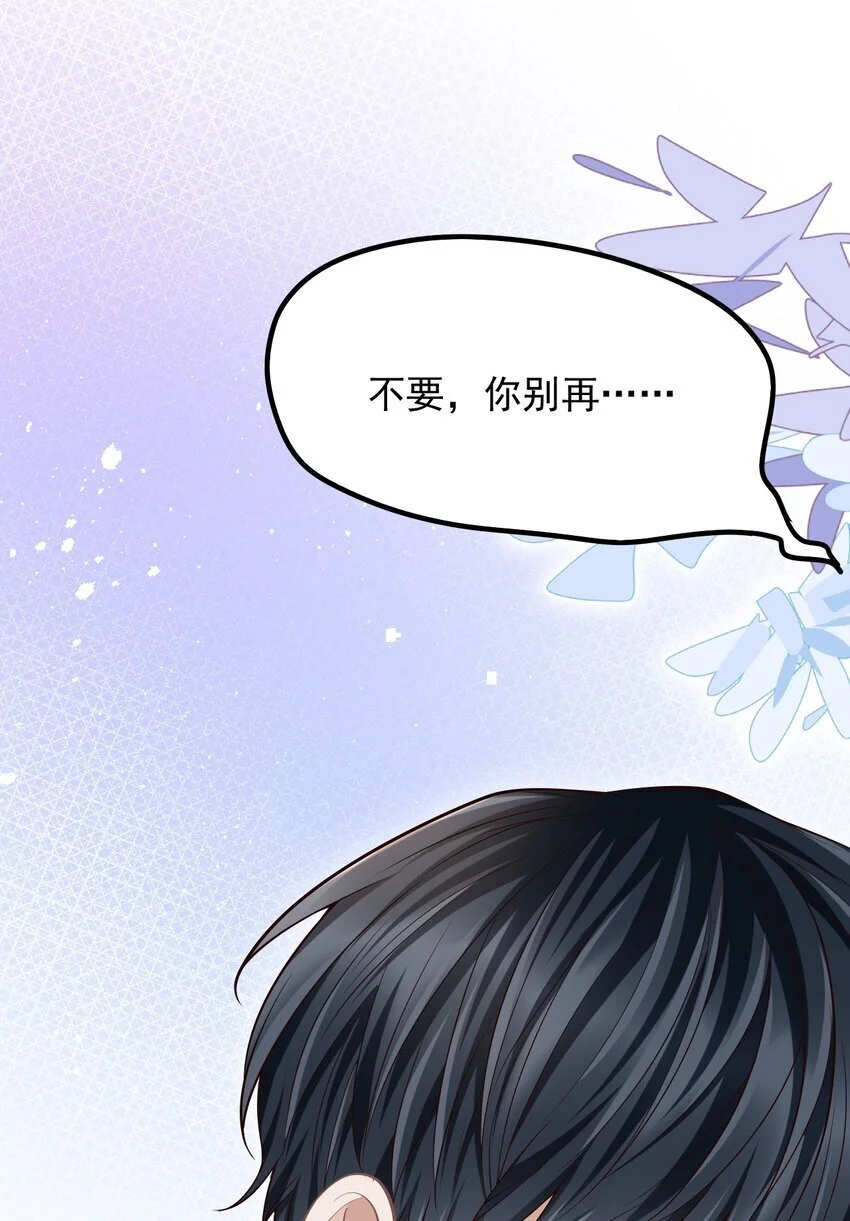 051 前所未有的体验！ 第35页