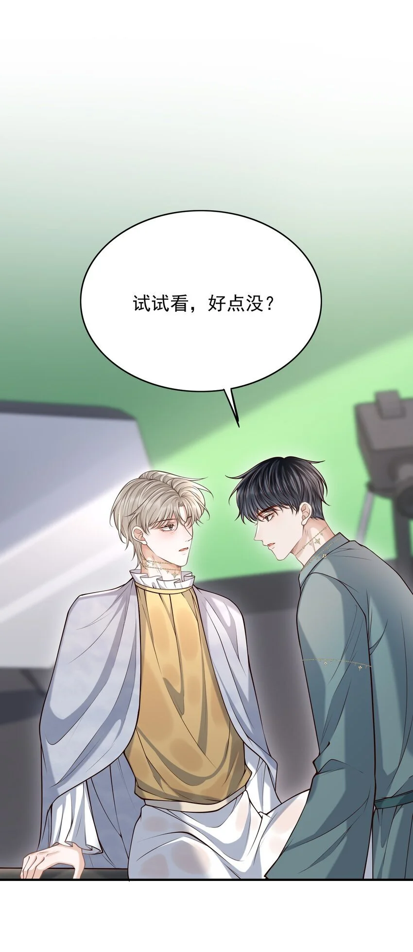 052 他也喜欢我？！ 第3页