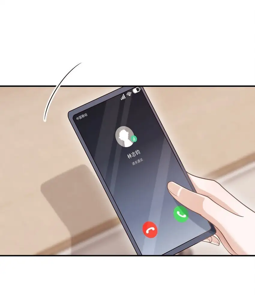 052 他也喜欢我？！ 第13页