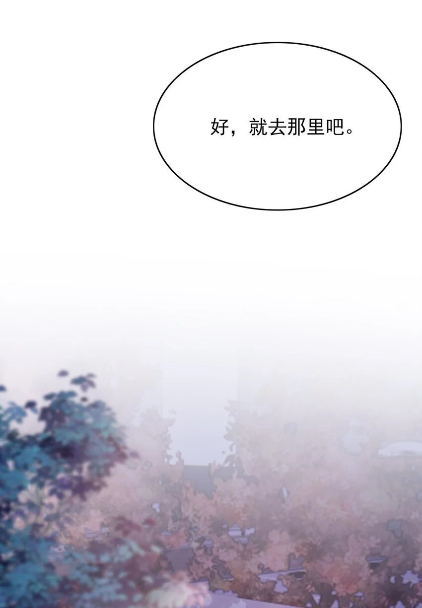 053 第一次喝酒！ 第7页