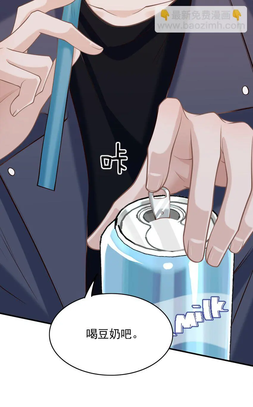 053 第一次喝酒！ 第18页