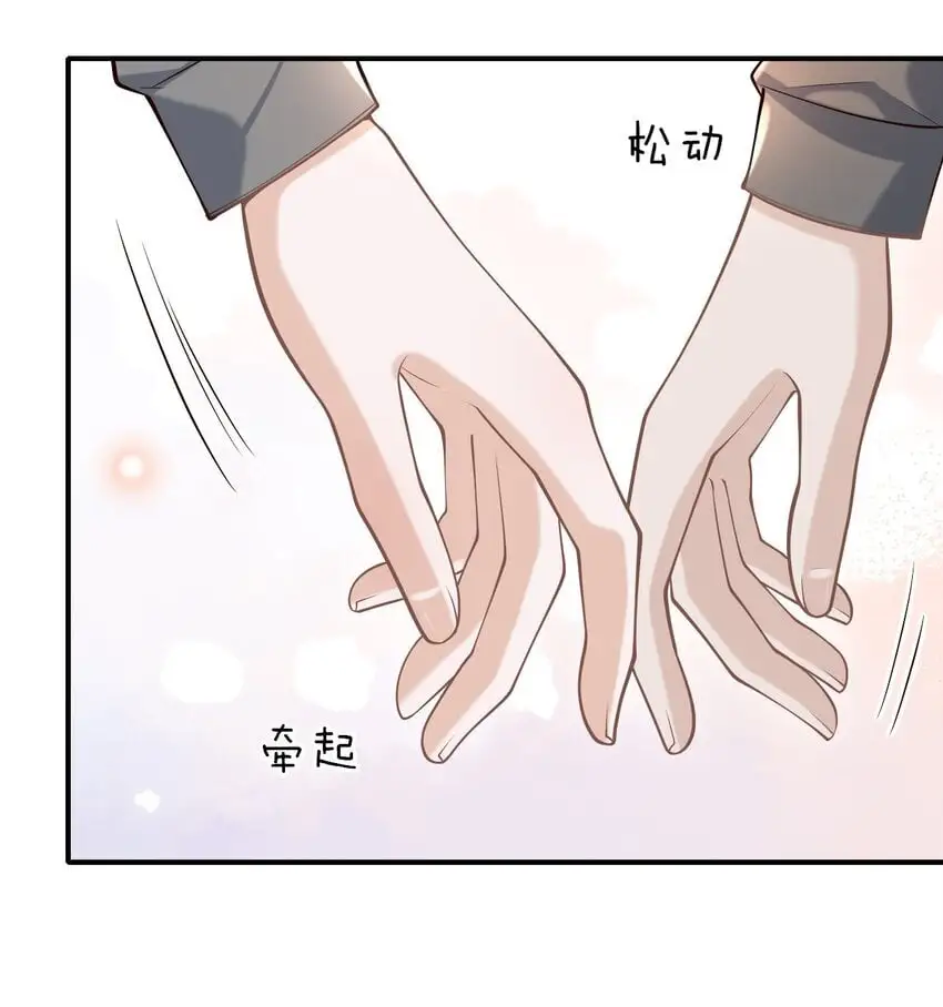 053 第一次喝酒！ 第36页