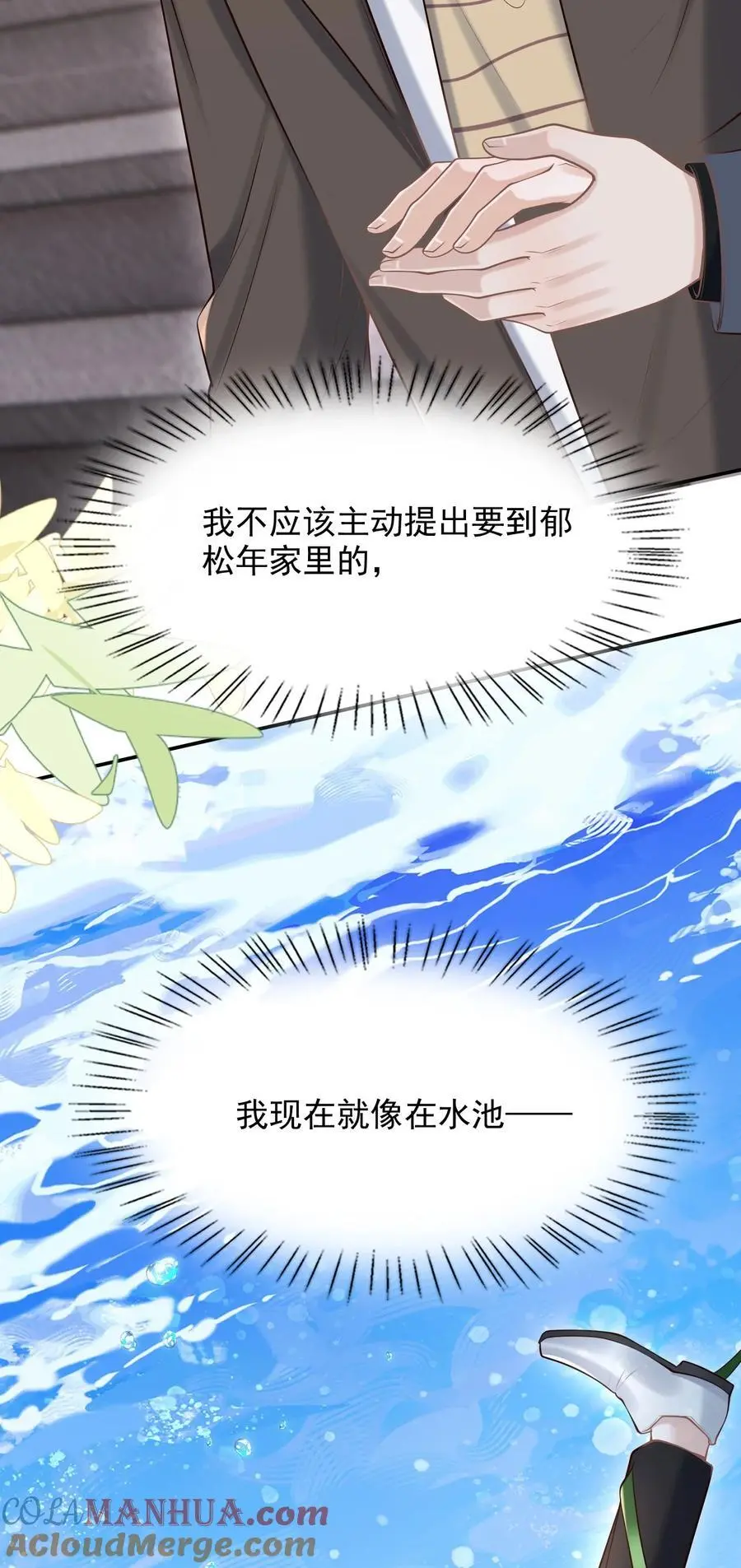 056 真具有冲击力啊！ 第4页