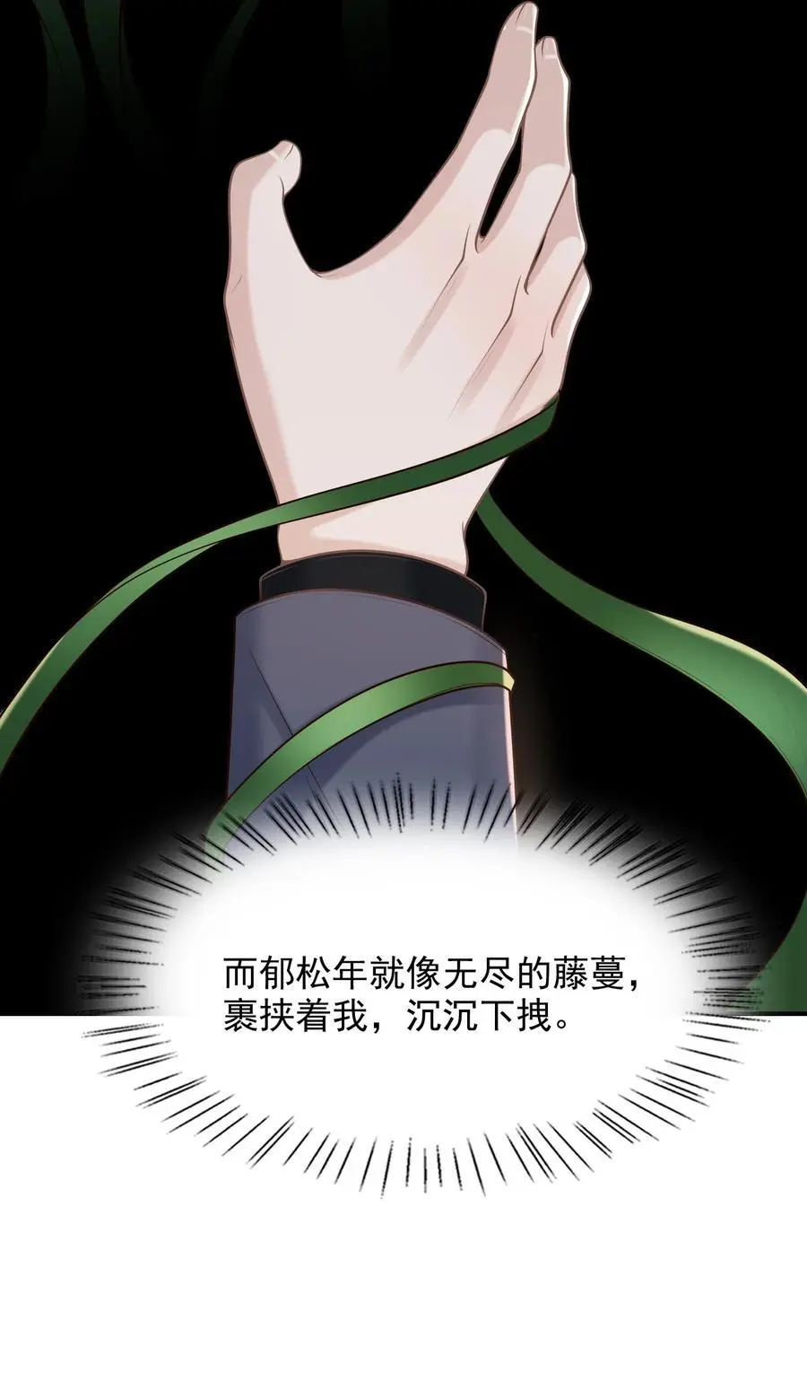 056 真具有冲击力啊！ 第6页