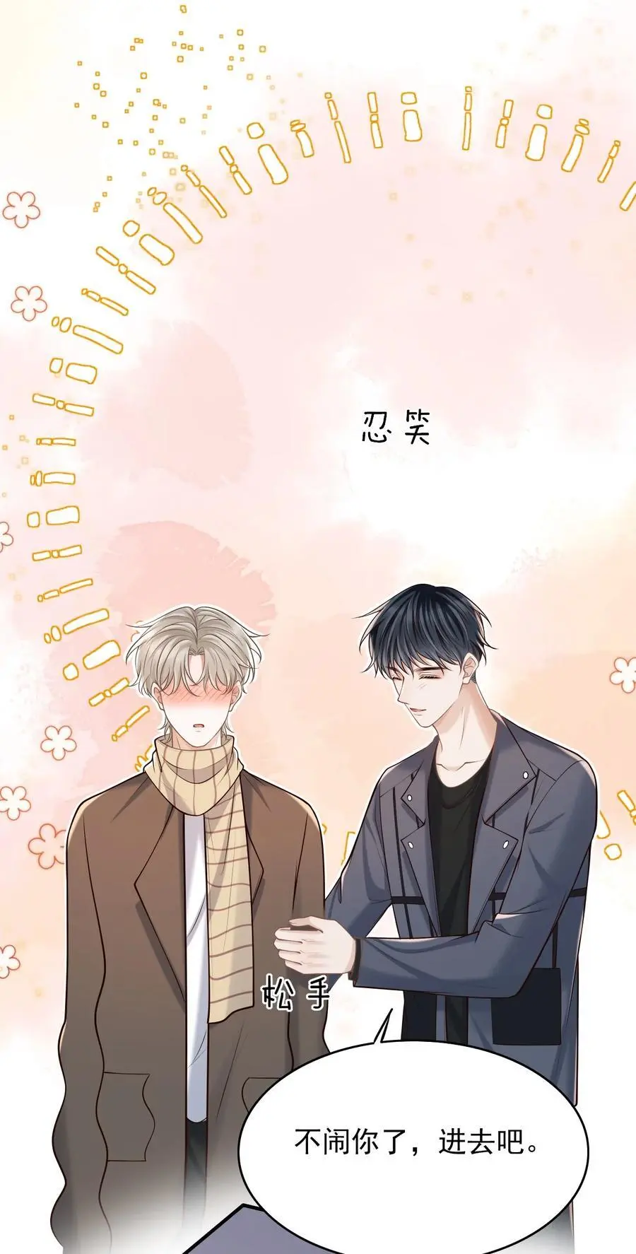 056 真具有冲击力啊！ 第9页