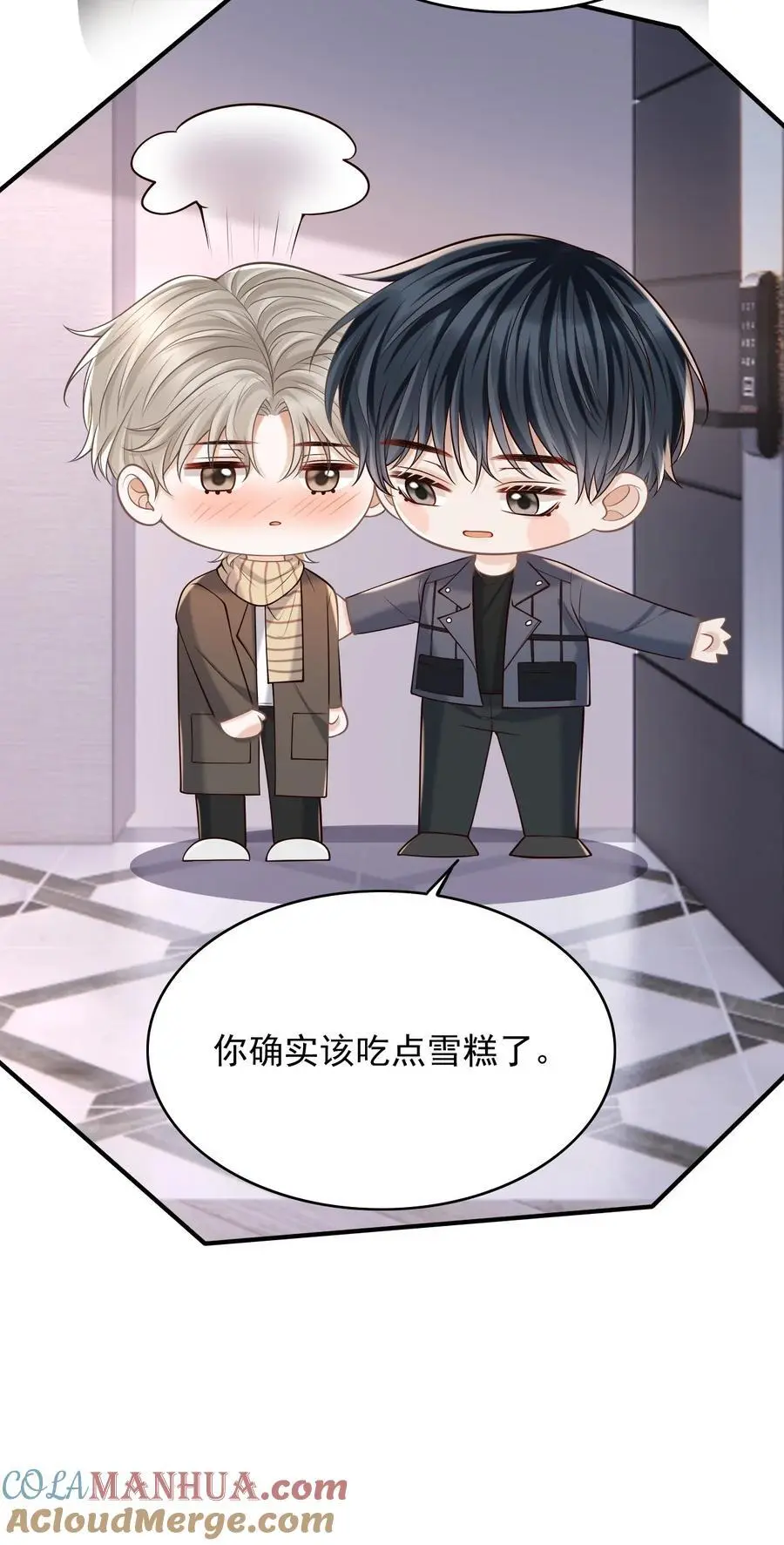 056 真具有冲击力啊！ 第10页