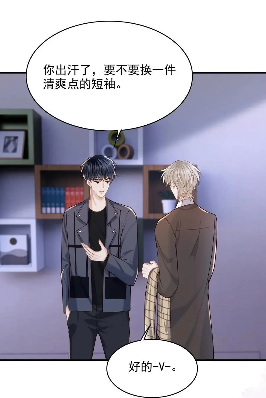 056 真具有冲击力啊！ 第14页