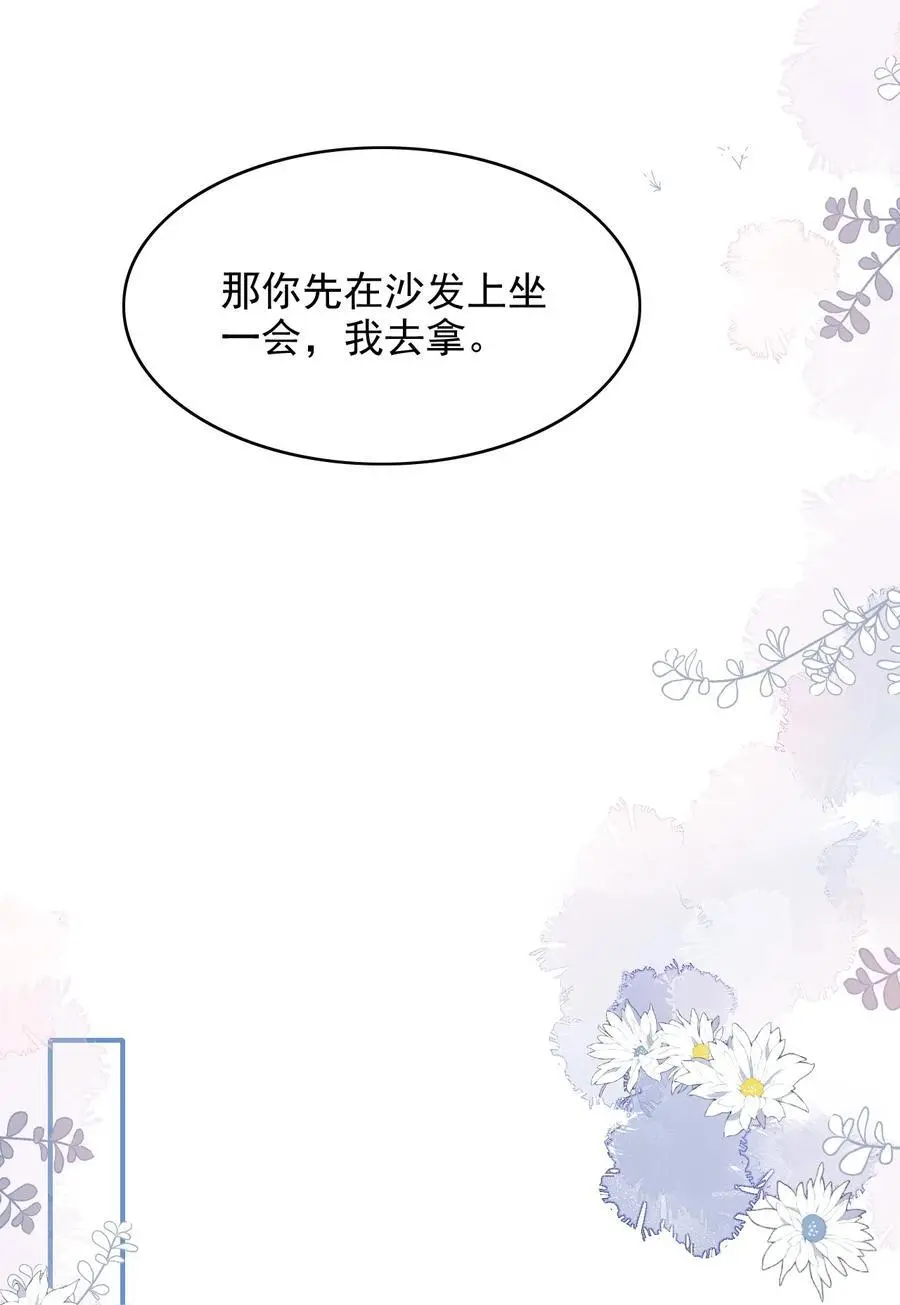 056 真具有冲击力啊！ 第15页