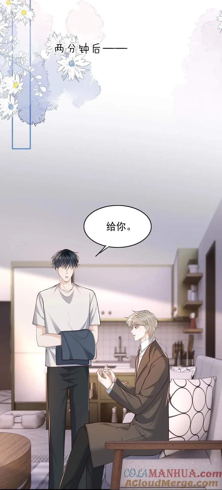 056 真具有冲击力啊！ 第16页