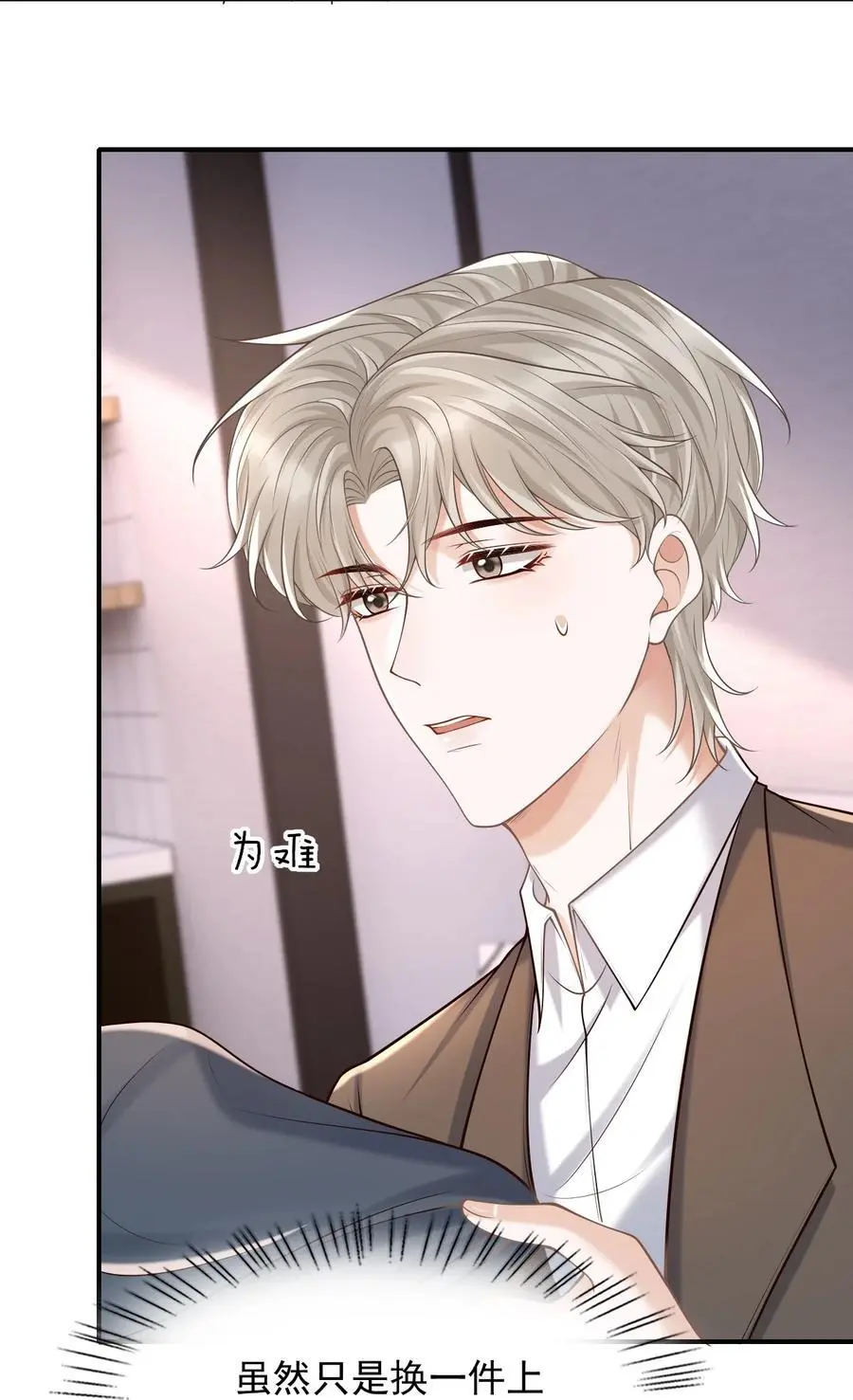 056 真具有冲击力啊！ 第17页