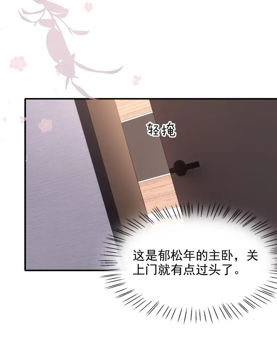056 真具有冲击力啊！ 第21页