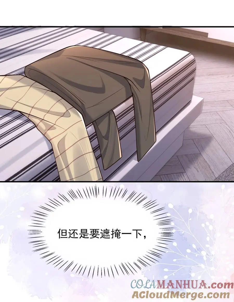 056 真具有冲击力啊！ 第22页