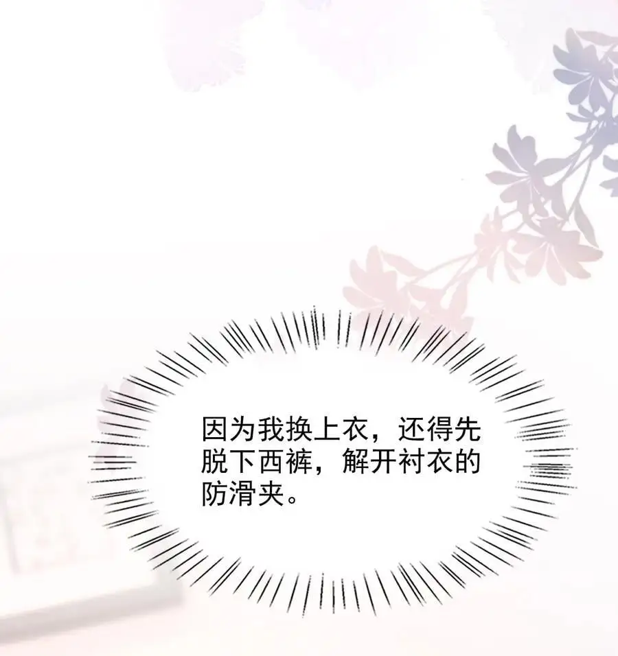 056 真具有冲击力啊！ 第23页