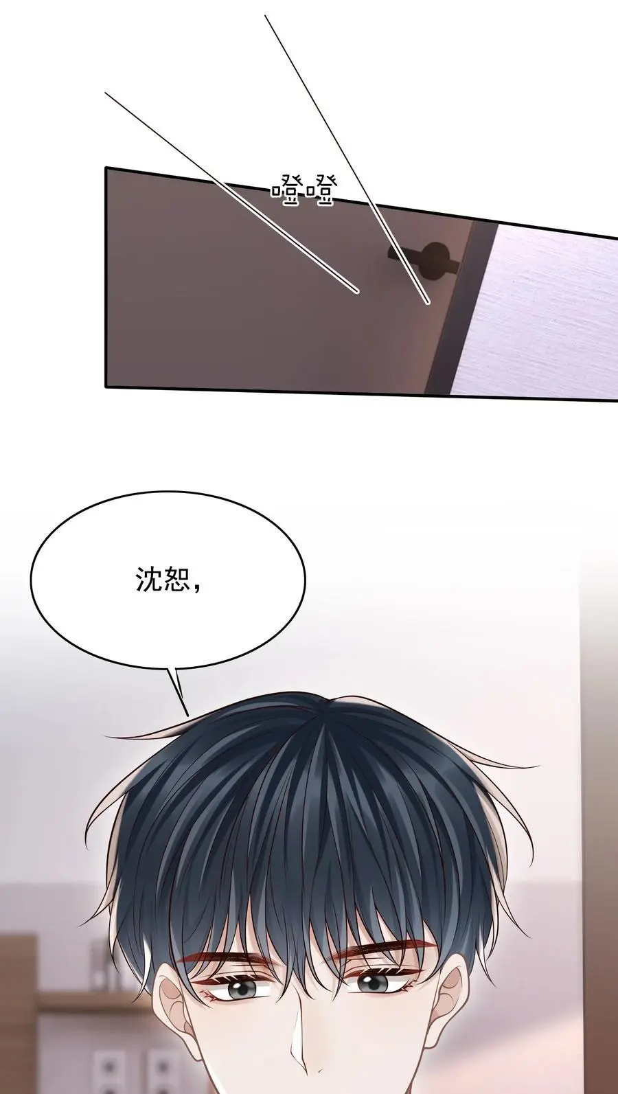 056 真具有冲击力啊！ 第26页