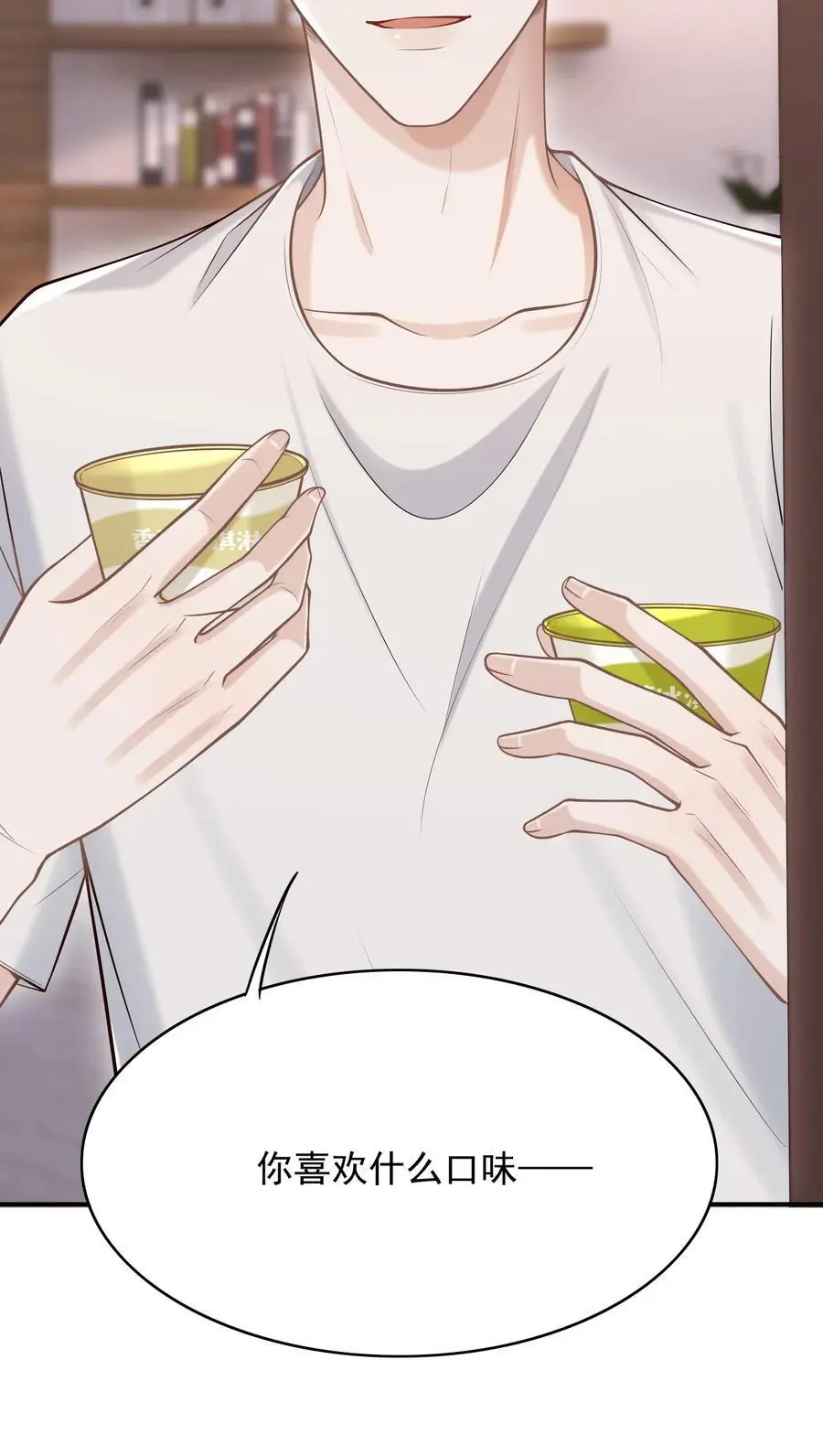 056 真具有冲击力啊！ 第27页