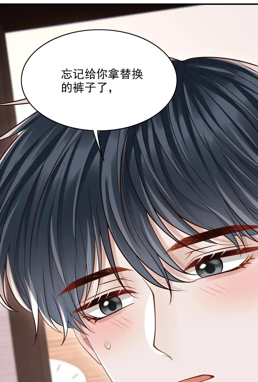 056 真具有冲击力啊！ 第32页