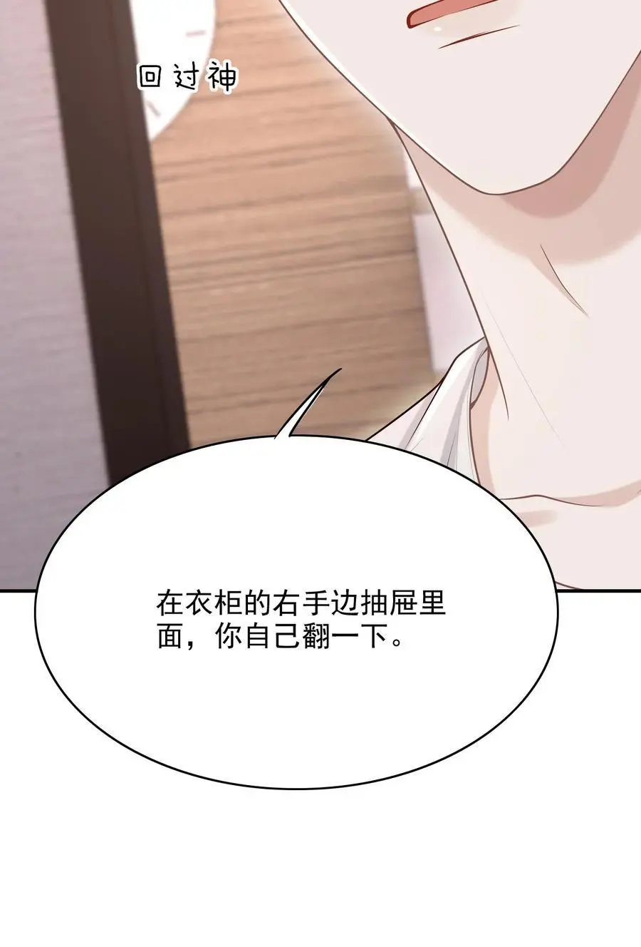 056 真具有冲击力啊！ 第33页