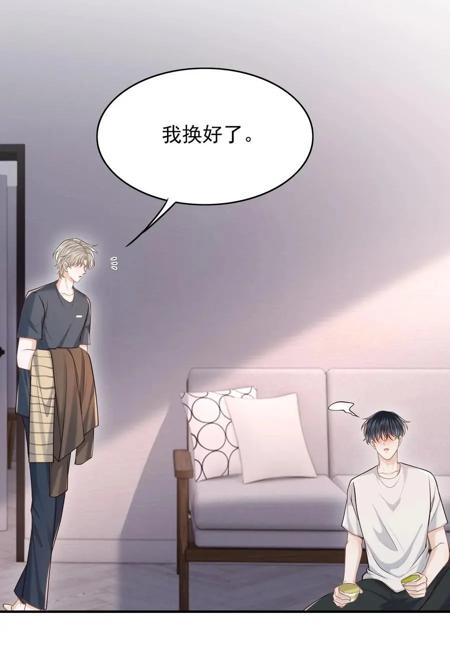 056 真具有冲击力啊！ 第36页