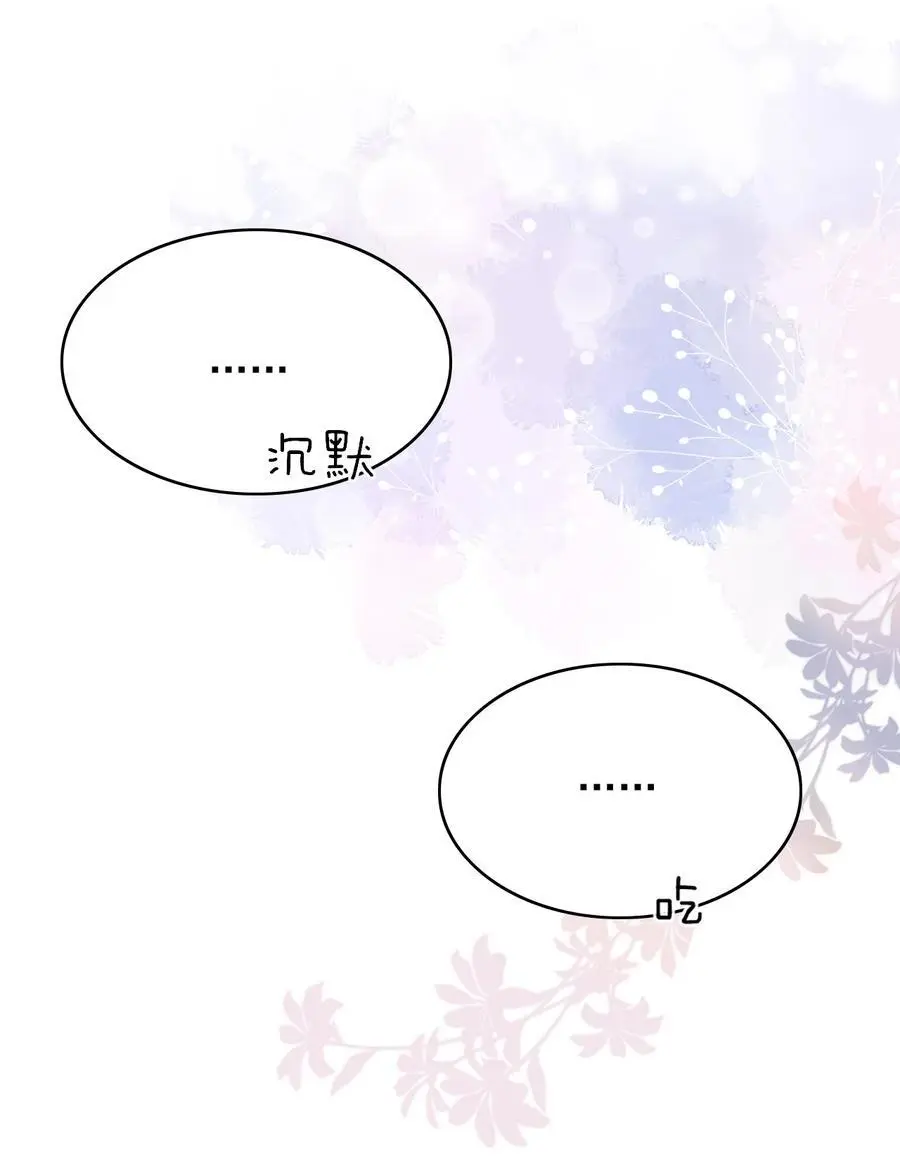 056 真具有冲击力啊！ 第41页