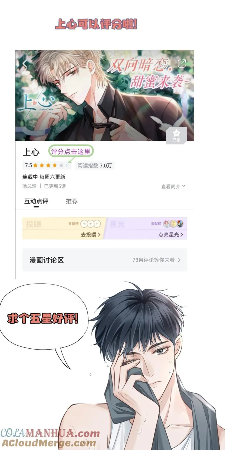056 真具有冲击力啊！ 第52页