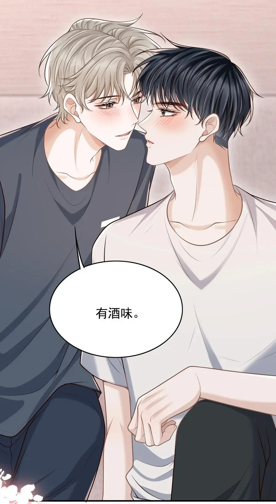 057 我也想做！ 第5页