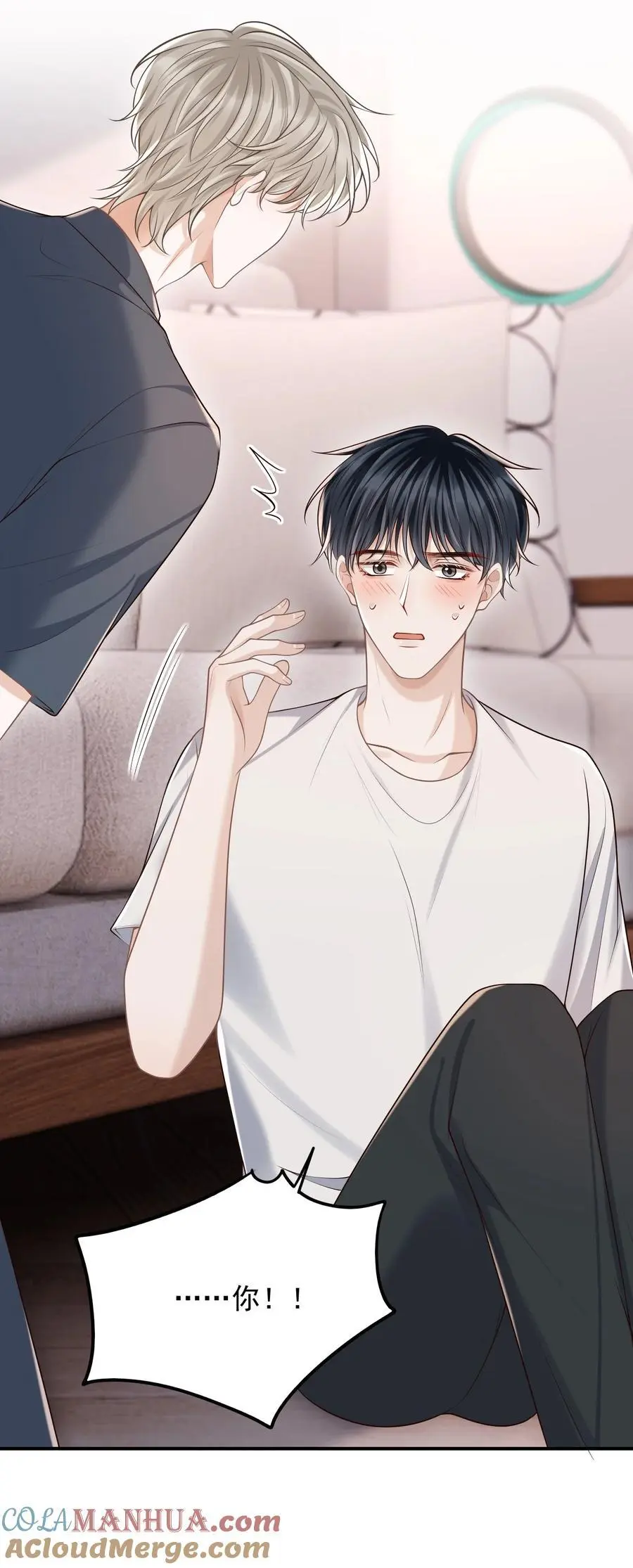 057 我也想做！ 第10页